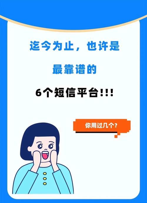 106营销短信推广有哪些新玩法？如何吸引客户？