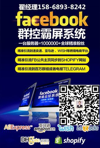 Facebook怎么营销推广？吸引粉丝的秘诀有哪些？