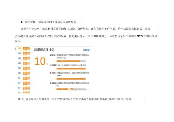 被网富推广的企业有哪些成功案例？有何启示？