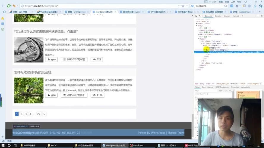 菜鸟建站基地提供哪些资源和教程？