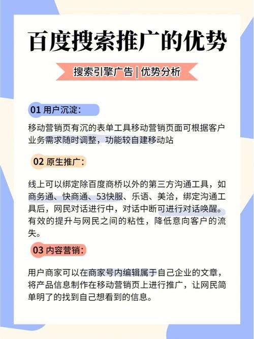 百度文档搜索有哪些功能和优势？