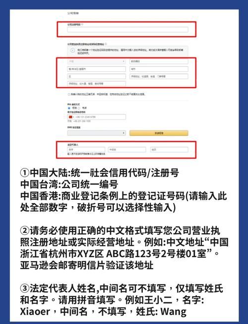 做亚马逊一年能赚300万，真相揭秘