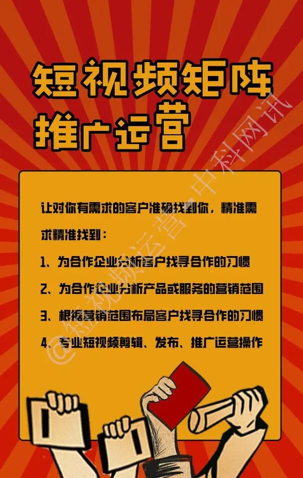 代运营如何提升网络推广效果？有哪些专业建议？