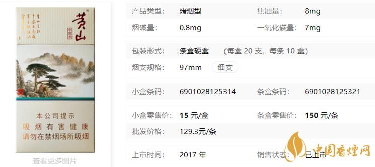 微商烟细支价格是多少？如何挑选正规渠道？