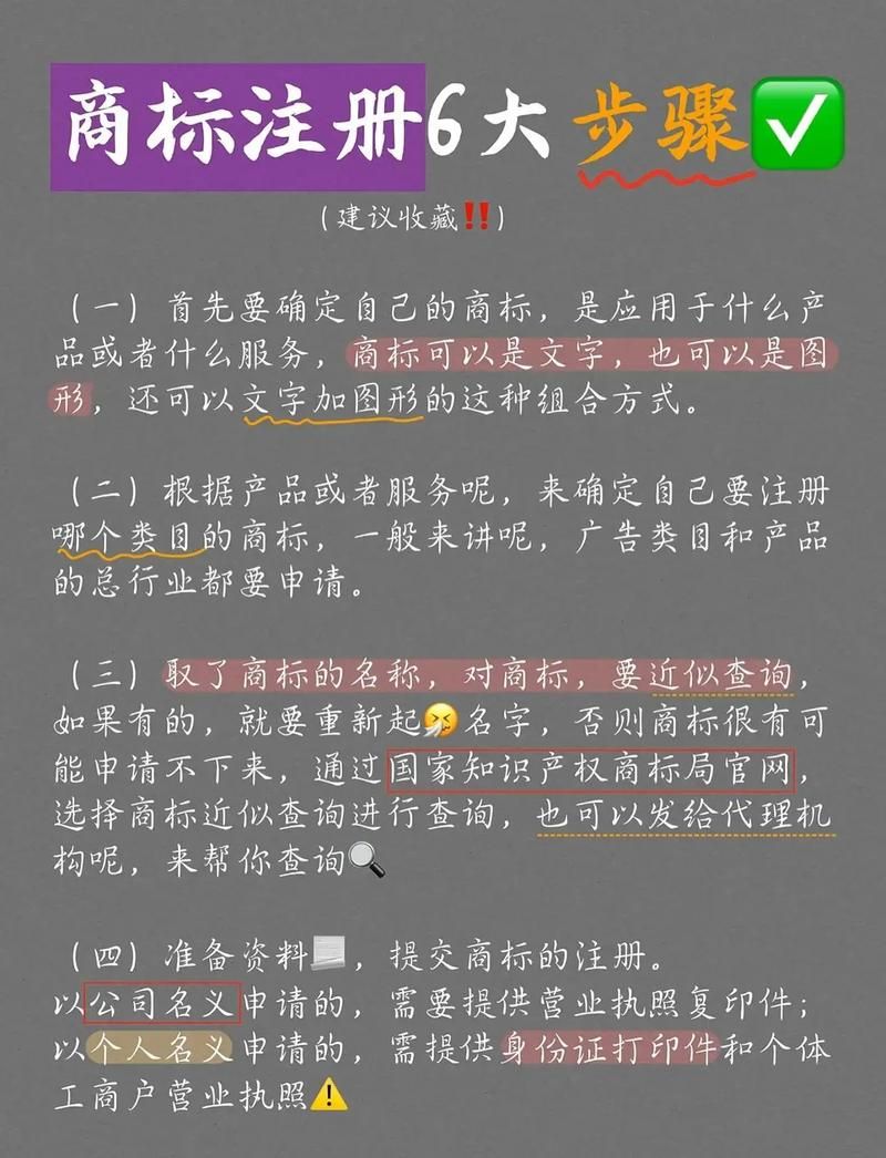 如何创建商标百度百科？需要哪些材料？