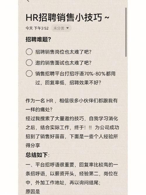 店铺营销技巧有哪些？如何提升线下店铺客流？