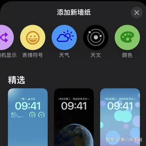 iOS16.2正式版发布后，哪些新功能最值得期待？