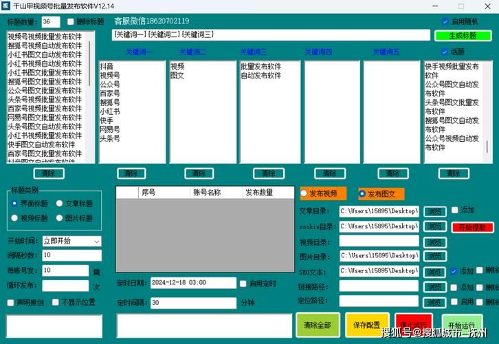 短视频一键发布工具哪个最好用？节省时间的发布助手推荐