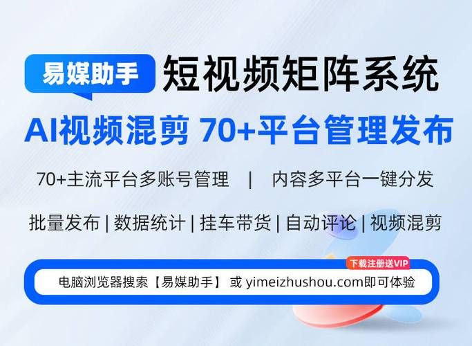 短视频如何发布才能吸引更多观众？实用发布技巧分享