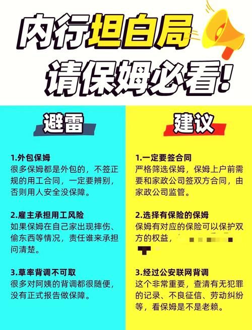 短视频平台发布有哪些注意事项？避开这些坑，提高成功率