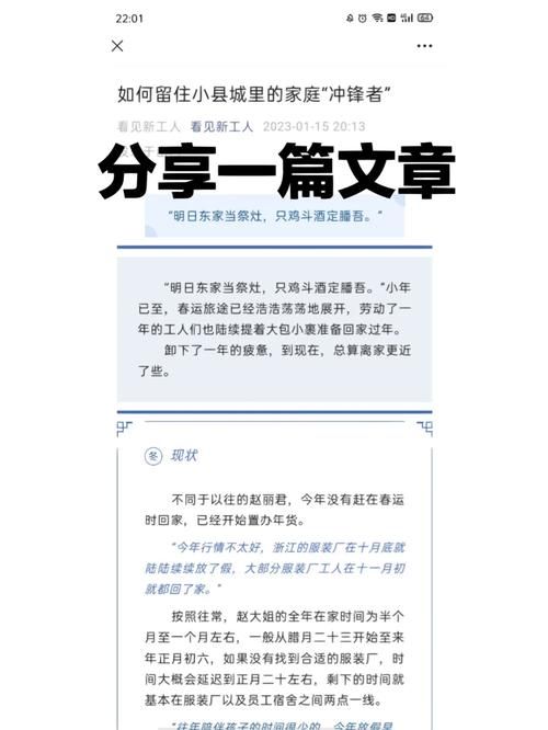 多多推广方法探讨：哪种方式效果最佳？