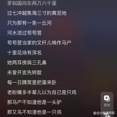 百度百科歌词怎么创建？步骤与技巧