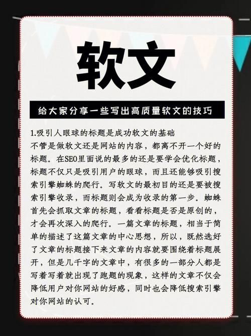 地板软文怎么写？如何写出高质量的地板软文？