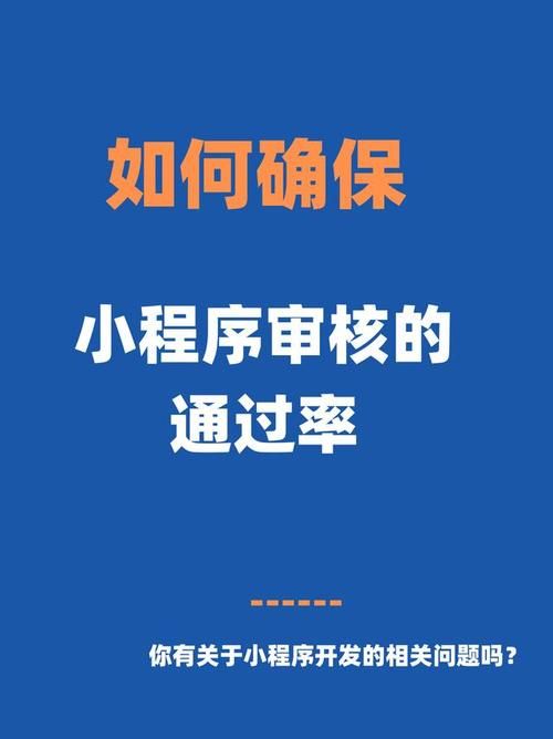 百度百科创建审核要注意什么？如何提高通过率？