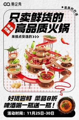 餐饮营销活动推广有哪些创意点子？如何吸引顾客？