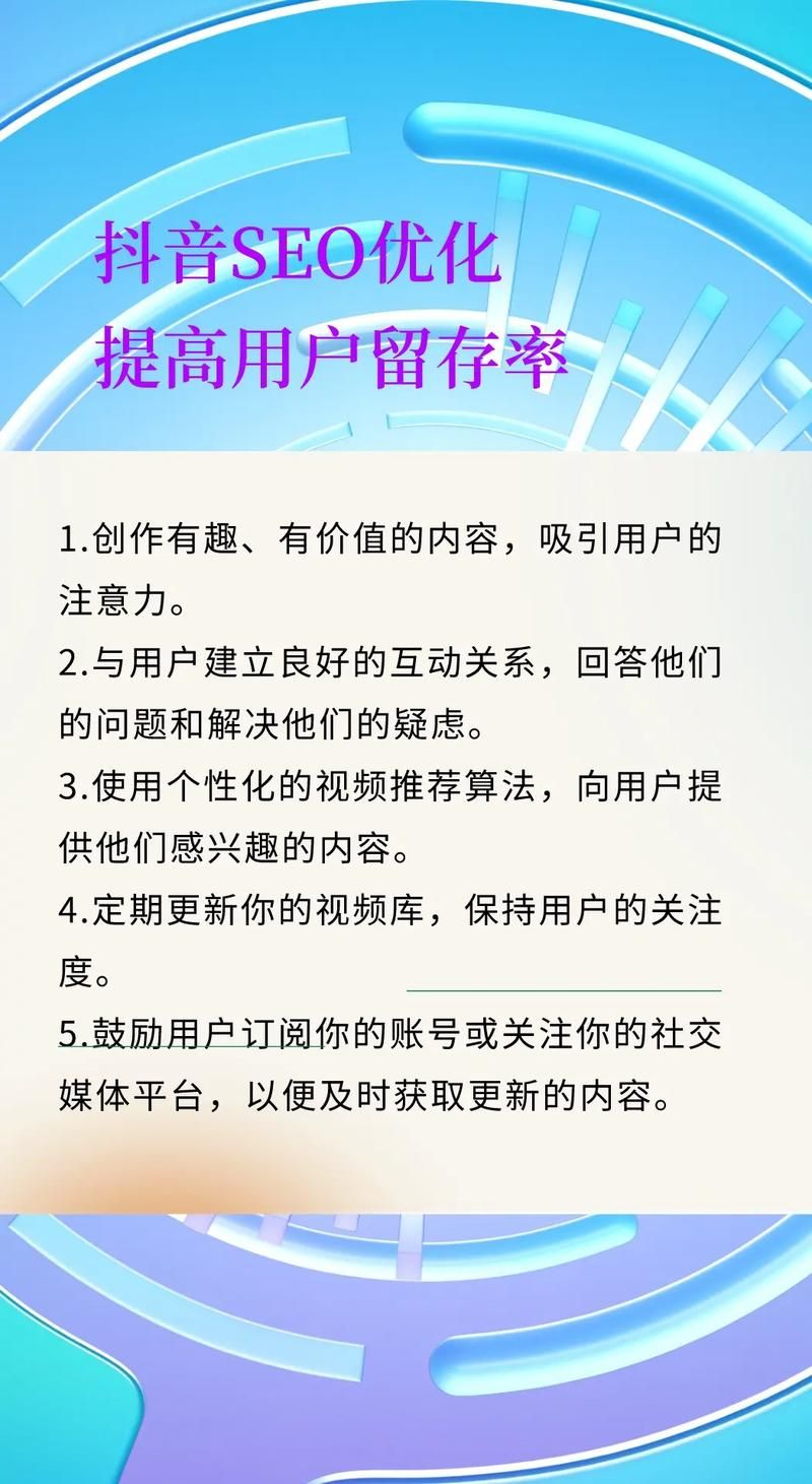 SEO点击工具哪些好用？如何选择？