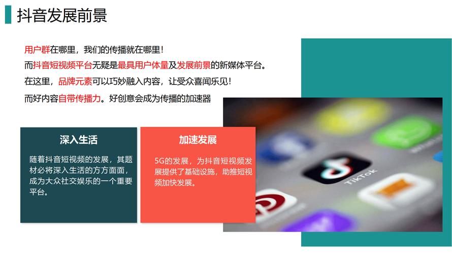 短视频营销有哪些创新推广方式？怎样提升视频传播力？