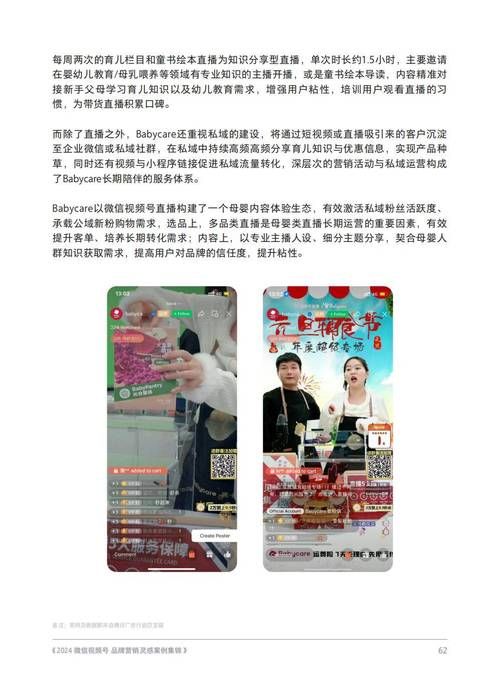 产品短视频营销推广有哪些成功案例？关键点是什么？