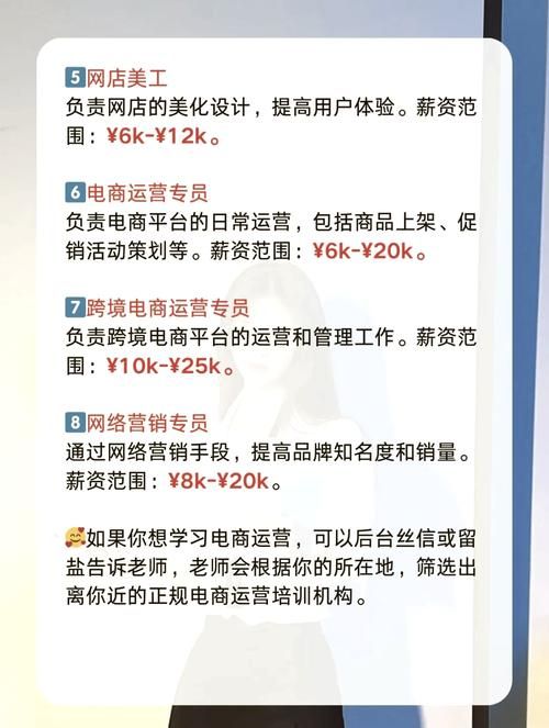 电子商务专业就业方向是什么？前景如何？