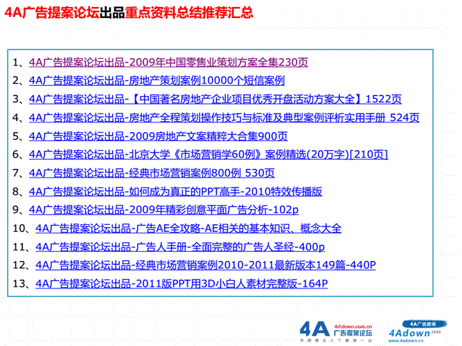 百合seo培训哪家好？课程内容有哪些？