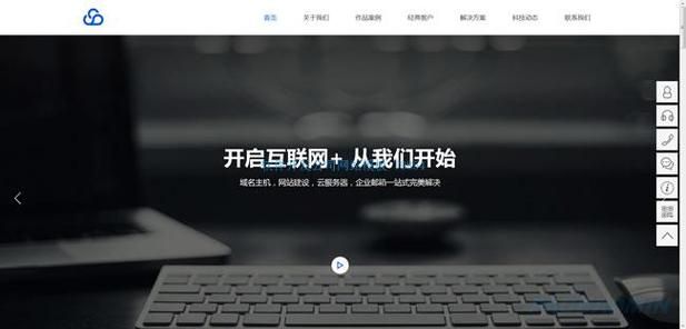 上海seo公司排名怎样？优质服务选择