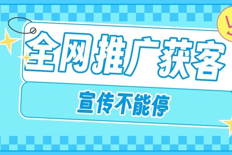 网站推广策略有哪些？提高流量与知名度