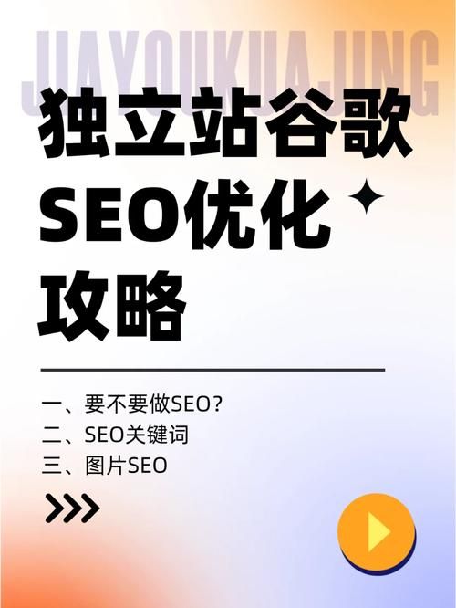 淮南SEO优化哪家强？关键词选择技巧