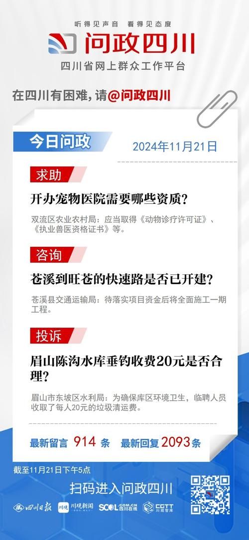 宠物医院推广方案有哪些？如何提高宠物医院知名度？