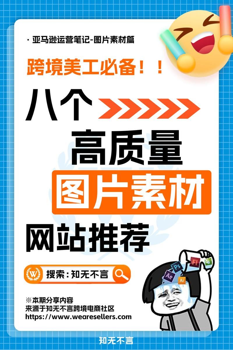 开场白视频素材哪个网站好？权威推荐一览