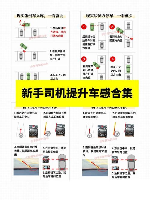 如何制作开车在路上的视频素材？攻略大全