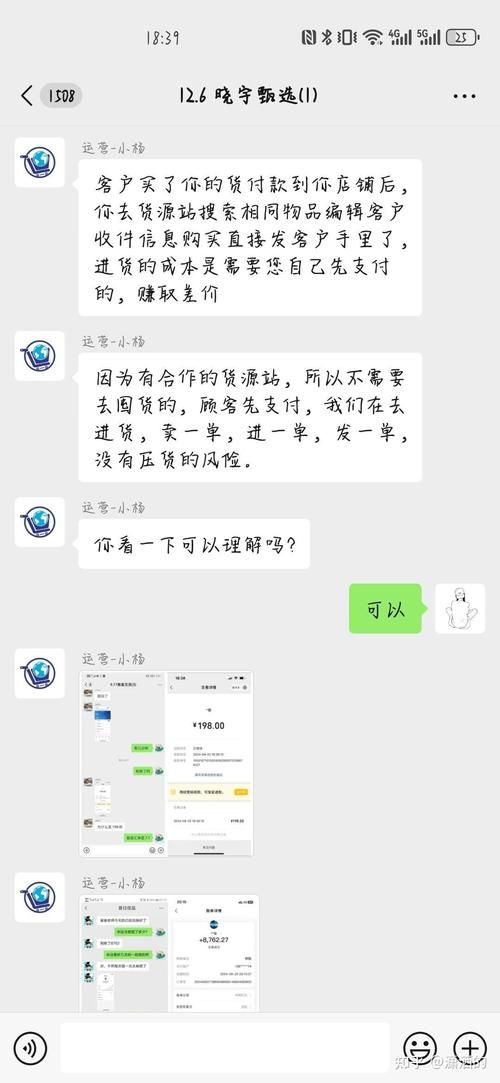 如何辨别跨境电商公司真假？防骗技巧分享