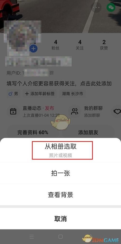 快手视频素材怎么找？这里有实用攻略