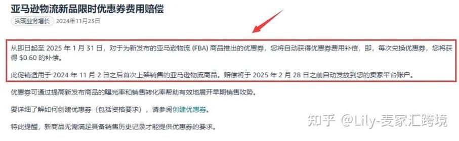 亚马逊中国官网入口隐藏福利，你发现了吗？