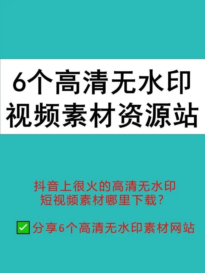 哪个网站可以卖视频素材？优质素材交易平台