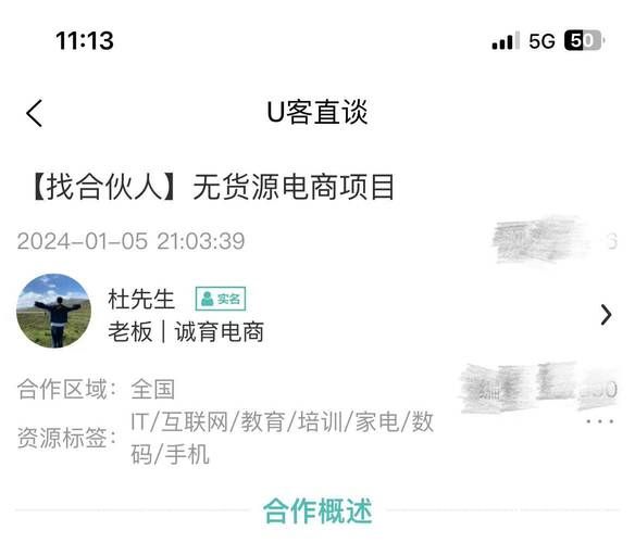 网上创业项目盘点：做什么最靠谱？