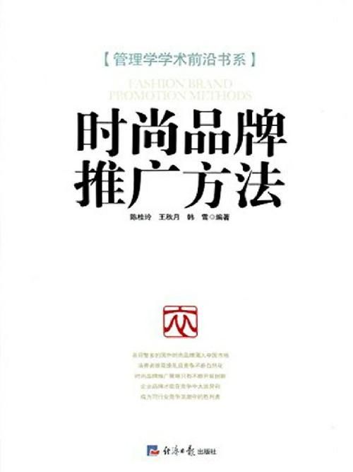 大品牌如何高效推广？哪种策略最具影响力？