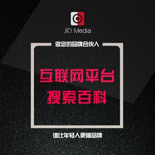 宜宾互动百科创建技巧，如何提高企业词条质量？