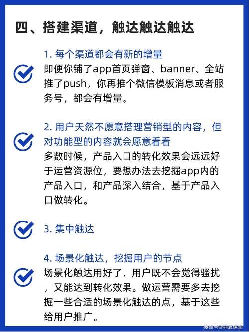 产品市场推广策略有哪些？如何提高转化率？