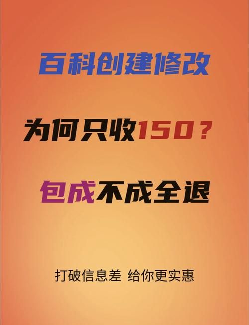 手机如何创建百科文章？有哪些实用技巧？