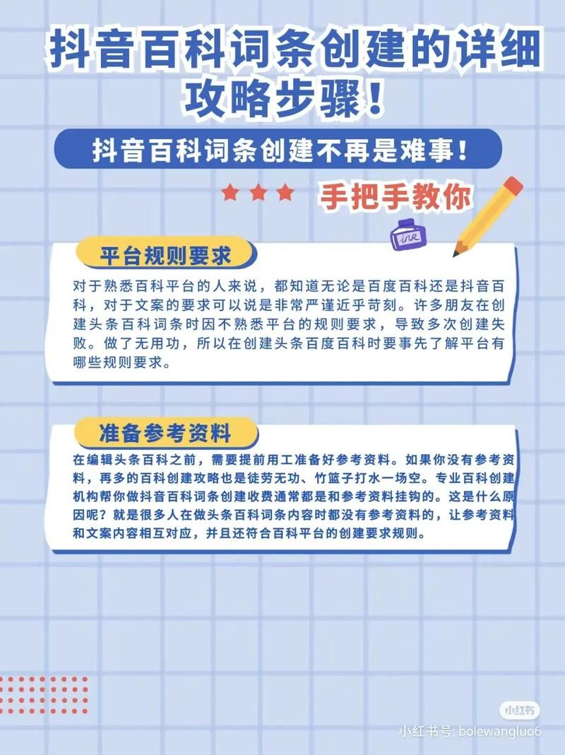 搜狗百科词条创建网址有哪些？如何使用？