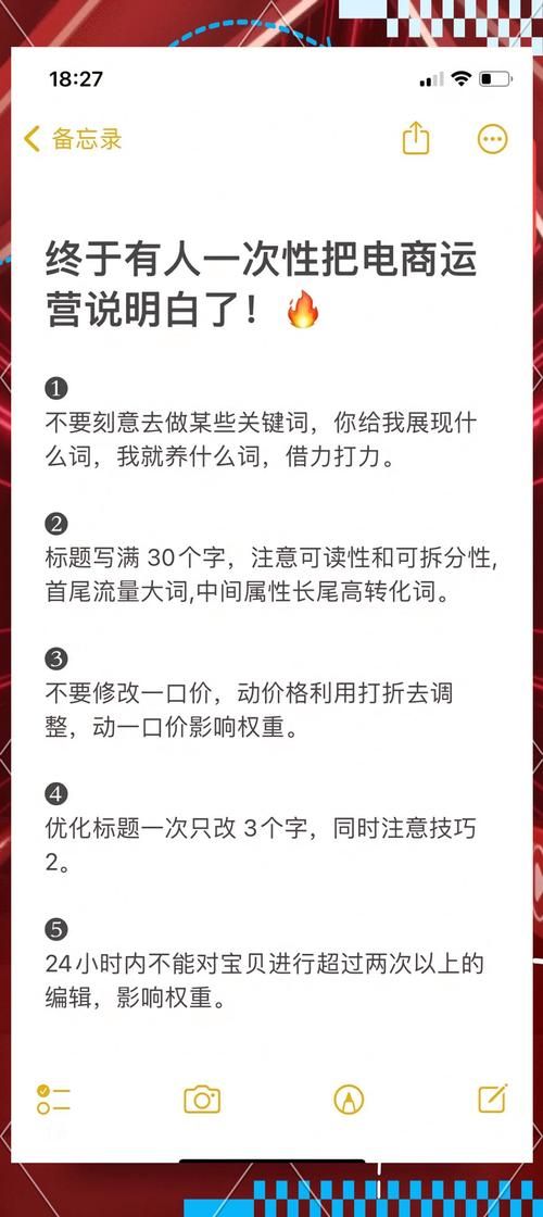 电子商务入门自学教程，快速掌握电商核心知识