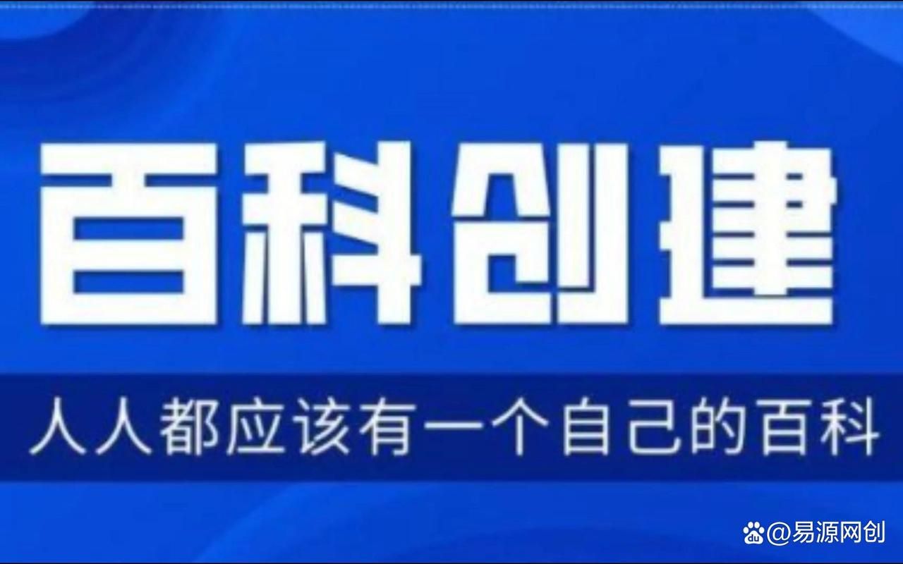 律师如何创建头条百科？操作指南