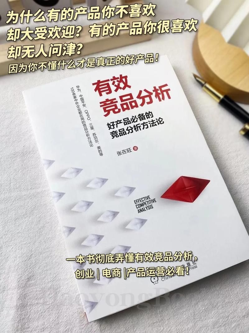 电商创业有哪些要点？成功案例分析及启示