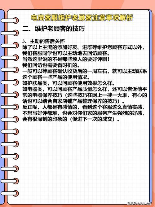 个人做电商的步骤解析，需要注意哪些细节？