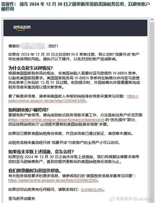 亚马逊中文官网将停用，对用户有哪些影响？