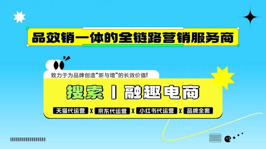 网店代运营公司如何选靠谱伙伴？有何评价标准？