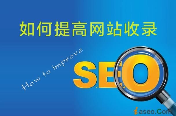 SEO推广策划怎么做？提升网站排名攻略揭秘