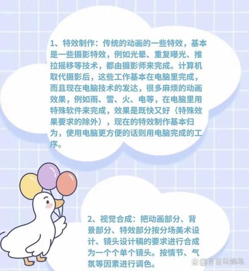 动漫短视频怎么制作？高清教程带你入门