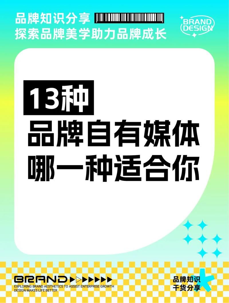 电商品牌商家如何提升品牌影响力？