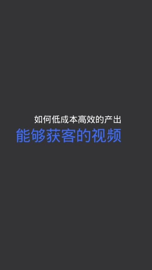 短视频推广策划有哪些技巧？如何提升效果？